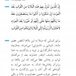 پاداش بی شمار