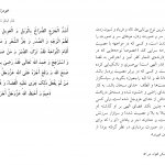 خودزنی