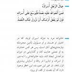 توسعه اقتصادی