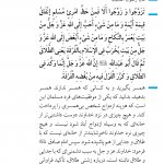 محبوب ترین نهاد