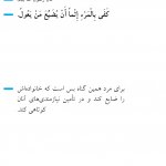 تأمین نیازمندی ها