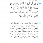 خروج از منزل