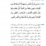 پاداش خداوند