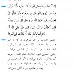 وفاداری