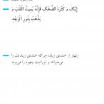 خنده دنیا