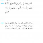 مرگ ناگهانی