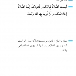 معیار اعمال