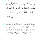 بهتر از کل دنیا