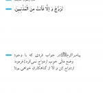 گناهکار