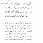 پاداش صبر و انتظار