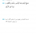 خشک کردن چهره