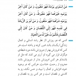 بهتر از دیروز