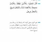 بهره گیری از زمینه ها