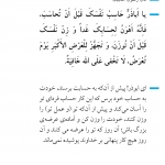 محاسبه