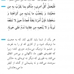 آمادگی ظهور