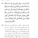 مایه آرامش دل