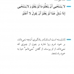 سؤال و جواب