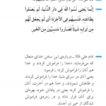 فراموشی خدا