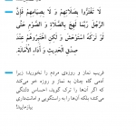 آزمون راستی و امانت