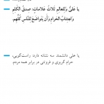 نشانه دانشمند