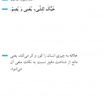 ازدواج احساسی