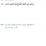 اصالت خانوداگی