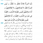 زن گردنبند زندگانی