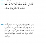 تشخیص از راه دل