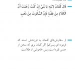 طلای خاموشی