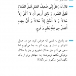 بالاترین جهاد