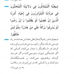 برکت همسایه