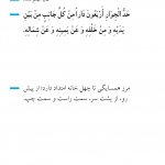 حد همسایگی