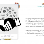 دوستی خاله خرسه