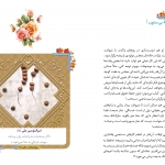 خانه بی ستون