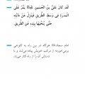 ادب در خدمت به مردم