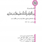 نشانه تواضع