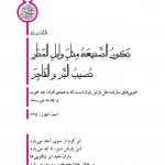ابر کرم