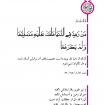 آزاد از تعلق