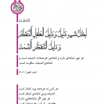 نشانه اندیشه