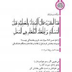 رسم بخشندگی