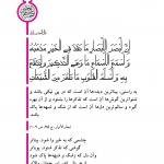 سالم ترین دلها