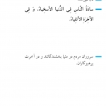 سروری در دنیا