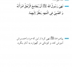 حیا از نوزاد