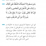 میزان دلسوزی