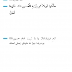 کام برداشتن