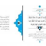 خودحسابرسی