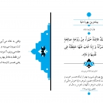 بیشترین بهره دنیا