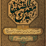 راه حل مشکلات