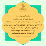 نور در تاریکی