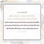 آنگونه که خود می‌دانم!